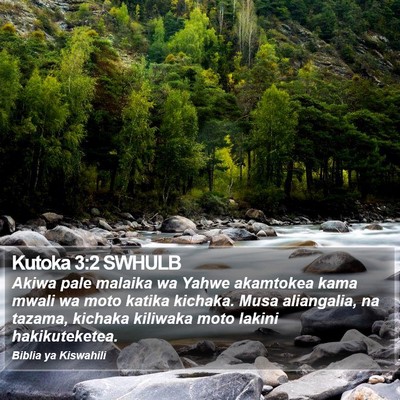 Kutoka 3:2 SWHULB Bible Verse Image
