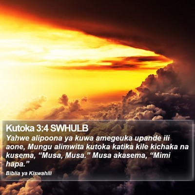 Kutoka 3:4 SWHULB Bible Verse Image