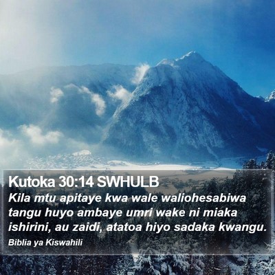 Kutoka 30:14 SWHULB Bible Verse Image