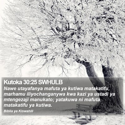 Kutoka 30:25 SWHULB Bible Verse Image