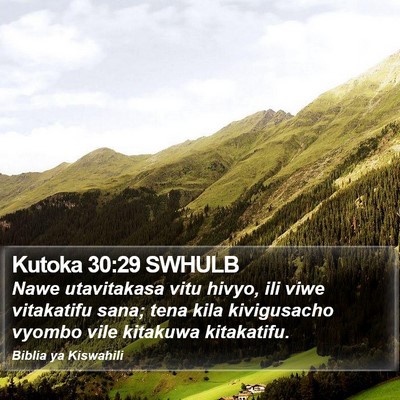 Kutoka 30:29 SWHULB Bible Verse Image