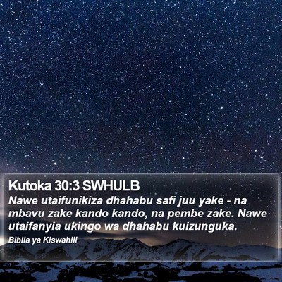 Kutoka 30:3 SWHULB Bible Verse Image