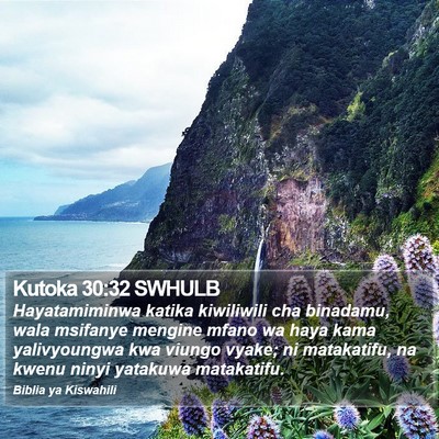 Kutoka 30:32 SWHULB Bible Verse Image
