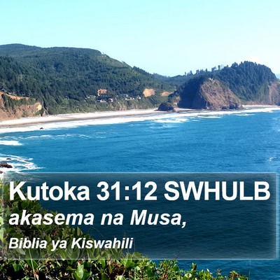 Kutoka 31:12 SWHULB Bible Verse Image