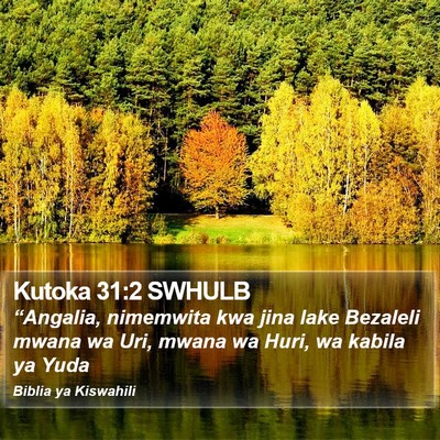 Kutoka 31:2 SWHULB Bible Verse Image
