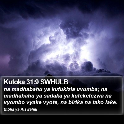 Kutoka 31:9 SWHULB Bible Verse Image