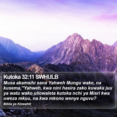 Kutoka 32:11 SWHULB Bible Verse Image
