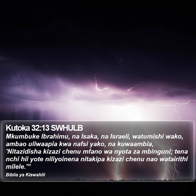 Kutoka 32:13 SWHULB Bible Verse Image