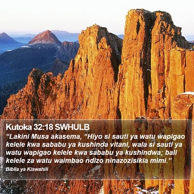 Kutoka 32:18 SWHULB Bible Verse Image