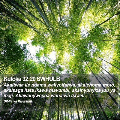 Kutoka 32:20 SWHULB Bible Verse Image