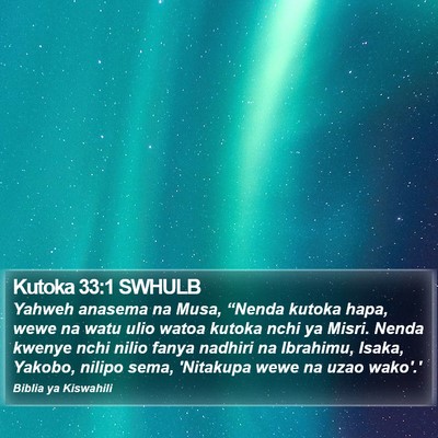 Kutoka 33:1 SWHULB Bible Verse Image