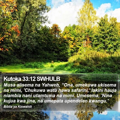 Kutoka 33:12 SWHULB Bible Verse Image