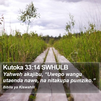Kutoka 33:14 SWHULB Bible Verse Image