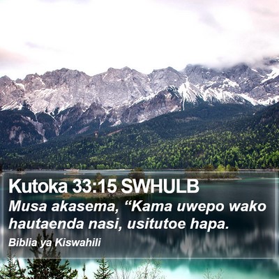 Kutoka 33:15 SWHULB Bible Verse Image