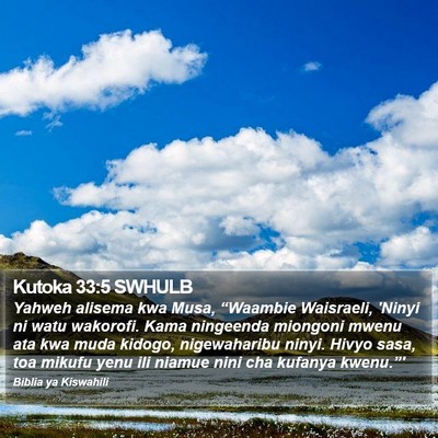 Kutoka 33:5 SWHULB Bible Verse Image