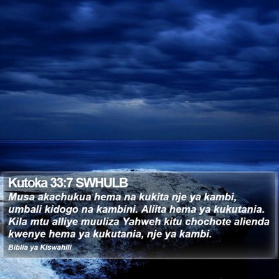Kutoka 33:7 SWHULB Bible Verse Image