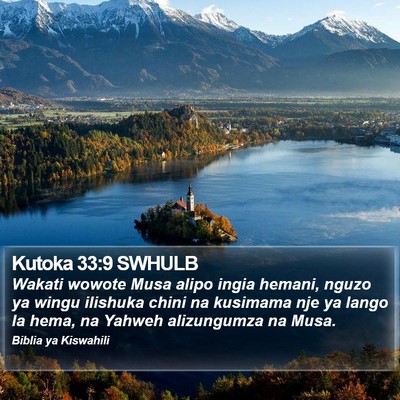 Kutoka 33:9 SWHULB Bible Verse Image