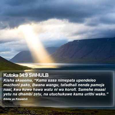 Kutoka 34:9 SWHULB Bible Verse Image