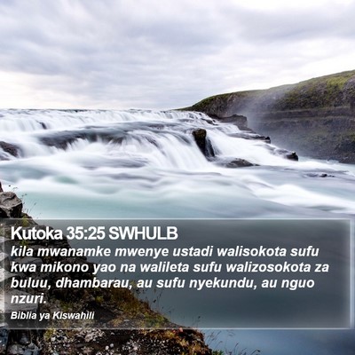 Kutoka 35:25 SWHULB Bible Verse Image