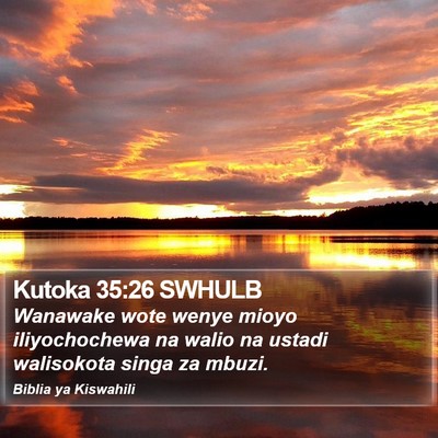 Kutoka 35:26 SWHULB Bible Verse Image