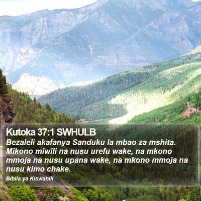 Kutoka 37:1 SWHULB Bible Verse Image