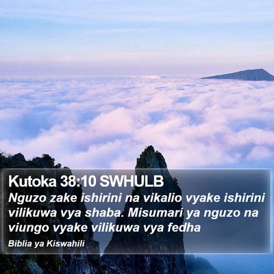 Kutoka 38:10 SWHULB Bible Verse Image