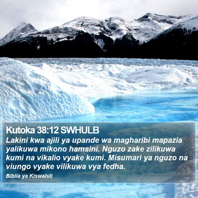 Kutoka 38:12 SWHULB Bible Verse Image