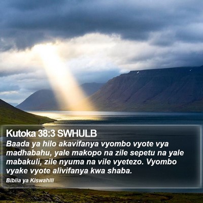Kutoka 38:3 SWHULB Bible Verse Image