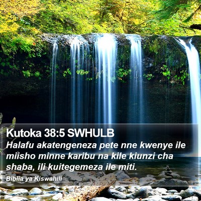 Kutoka 38:5 SWHULB Bible Verse Image