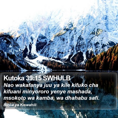 Kutoka 39:15 SWHULB Bible Verse Image