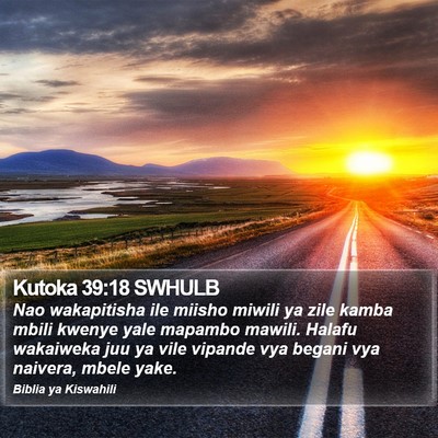 Kutoka 39:18 SWHULB Bible Verse Image