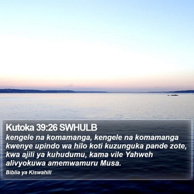 Kutoka 39:26 SWHULB Bible Verse Image