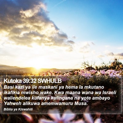 Kutoka 39:32 SWHULB Bible Verse Image