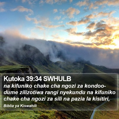 Kutoka 39:34 SWHULB Bible Verse Image