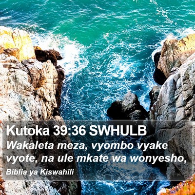 Kutoka 39:36 SWHULB Bible Verse Image