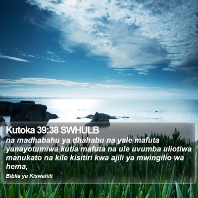 Kutoka 39:38 SWHULB Bible Verse Image