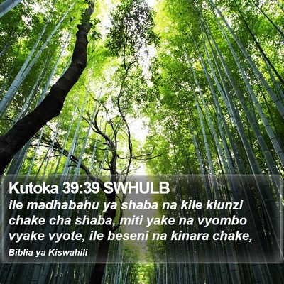 Kutoka 39:39 SWHULB Bible Verse Image