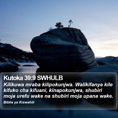 Kutoka 39:9 SWHULB Bible Verse Image