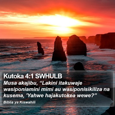 Kutoka 4:1 SWHULB Bible Verse Image