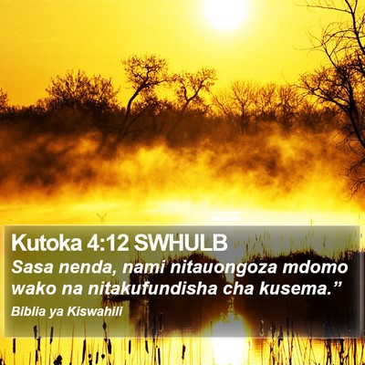 Kutoka 4:12 SWHULB Bible Verse Image