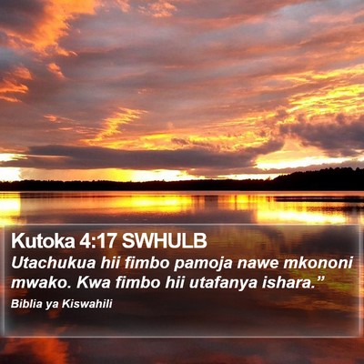 Kutoka 4:17 SWHULB Bible Verse Image