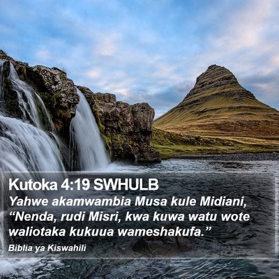 Kutoka 4:19 SWHULB Bible Verse Image