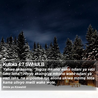 Kutoka 4:7 SWHULB Bible Verse Image