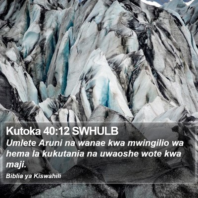 Kutoka 40:12 SWHULB Bible Verse Image