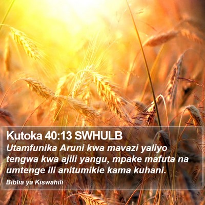 Kutoka 40:13 SWHULB Bible Verse Image