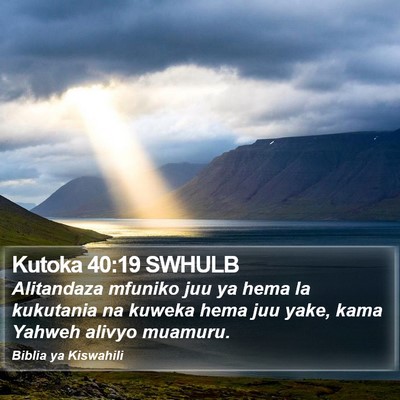 Kutoka 40:19 SWHULB Bible Verse Image