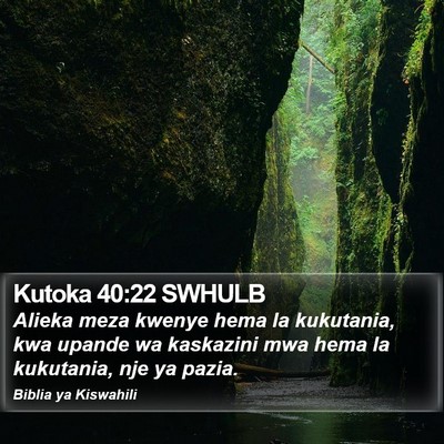 Kutoka 40:22 SWHULB Bible Verse Image