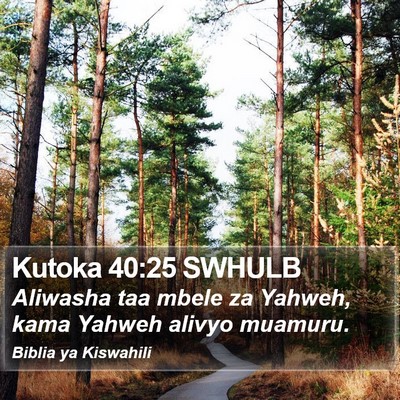 Kutoka 40:25 SWHULB Bible Verse Image