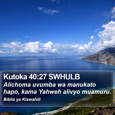 Kutoka 40:27 SWHULB Bible Verse Image