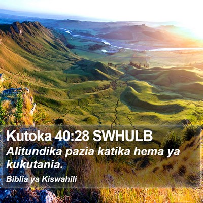 Kutoka 40:28 SWHULB Bible Verse Image